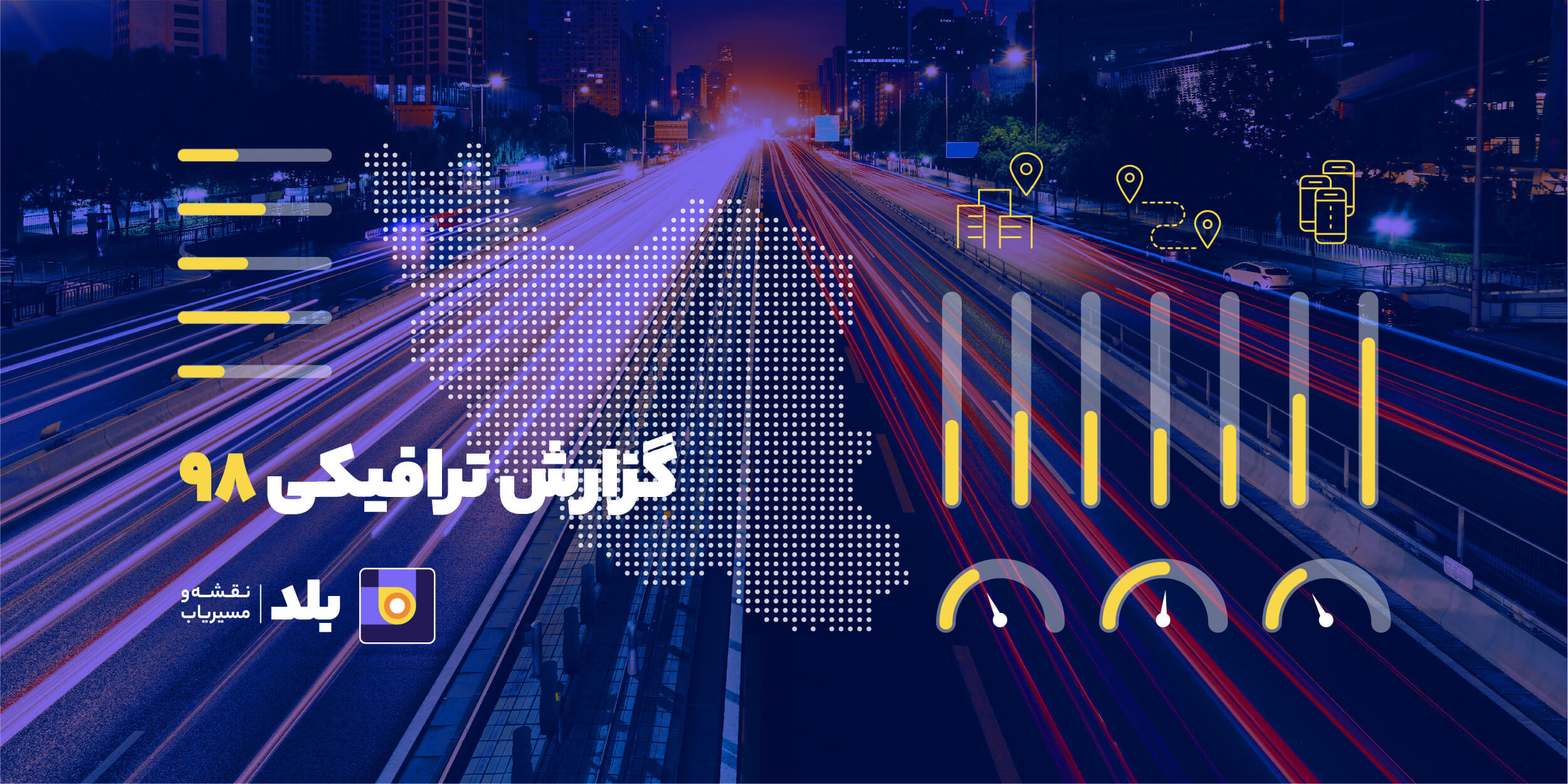 balad-traffic-annual-report