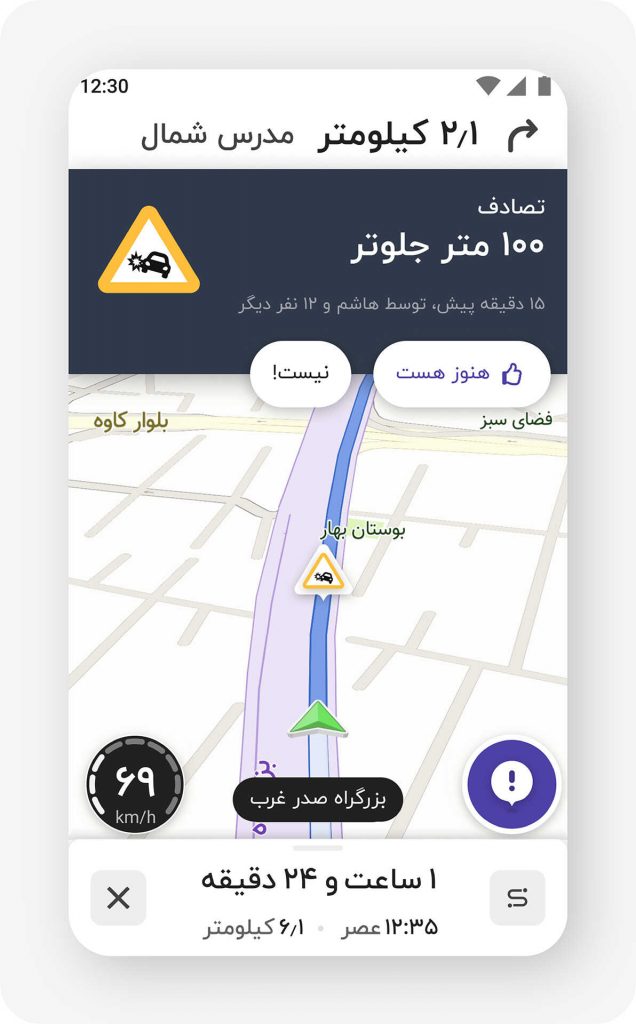 هشدارهای ترافیکی تصادف در بلد