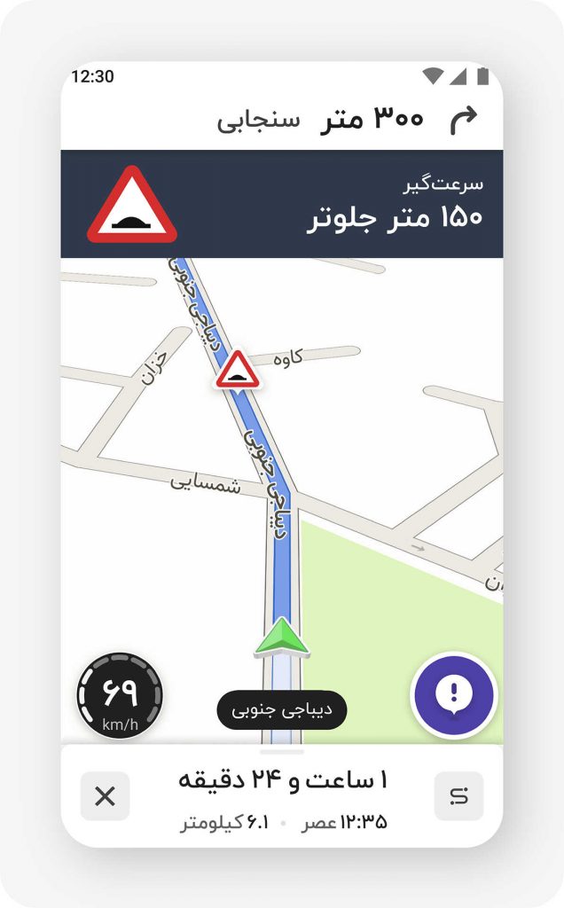 هشدارهای ترافیکی سرعتگیر در بلد