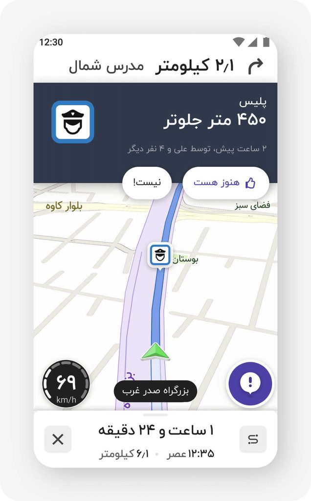 هشدارهای ترافیکی پلیس در بلد