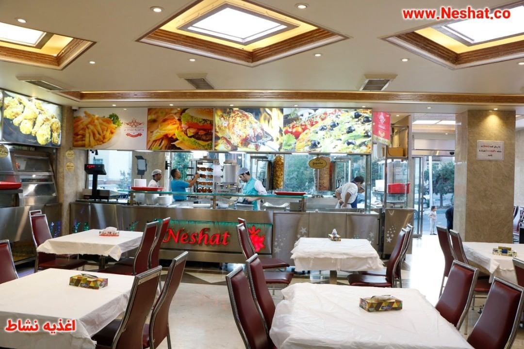 رستوران قدیمی نشاط در غرب تهران