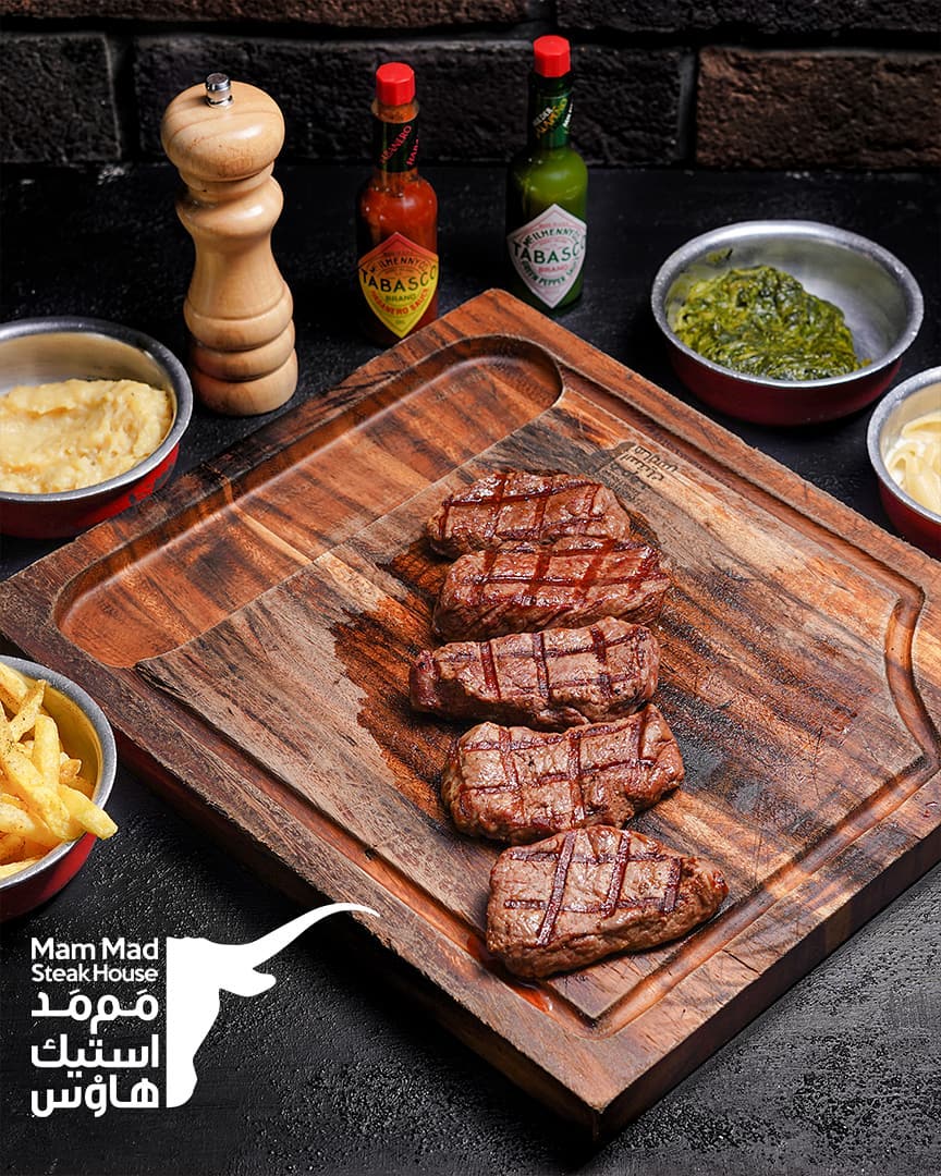 استیک رستوران ممد استیک هاوس