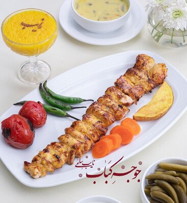 جوجه زعفرانی رستوران نایب