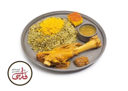 چلو ماهیچه فارسی
