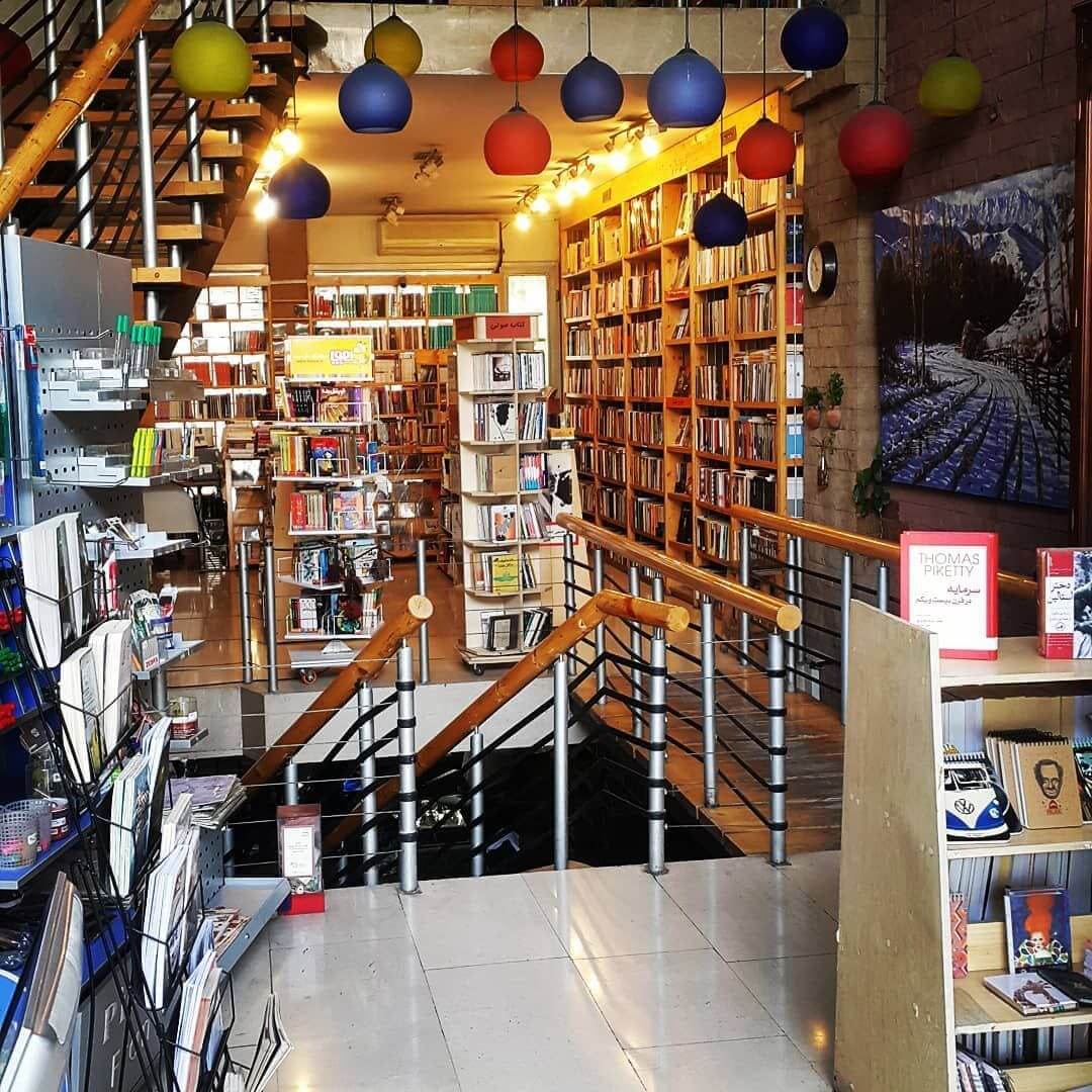 کافه کتاب آمه در بلوار کشاورز