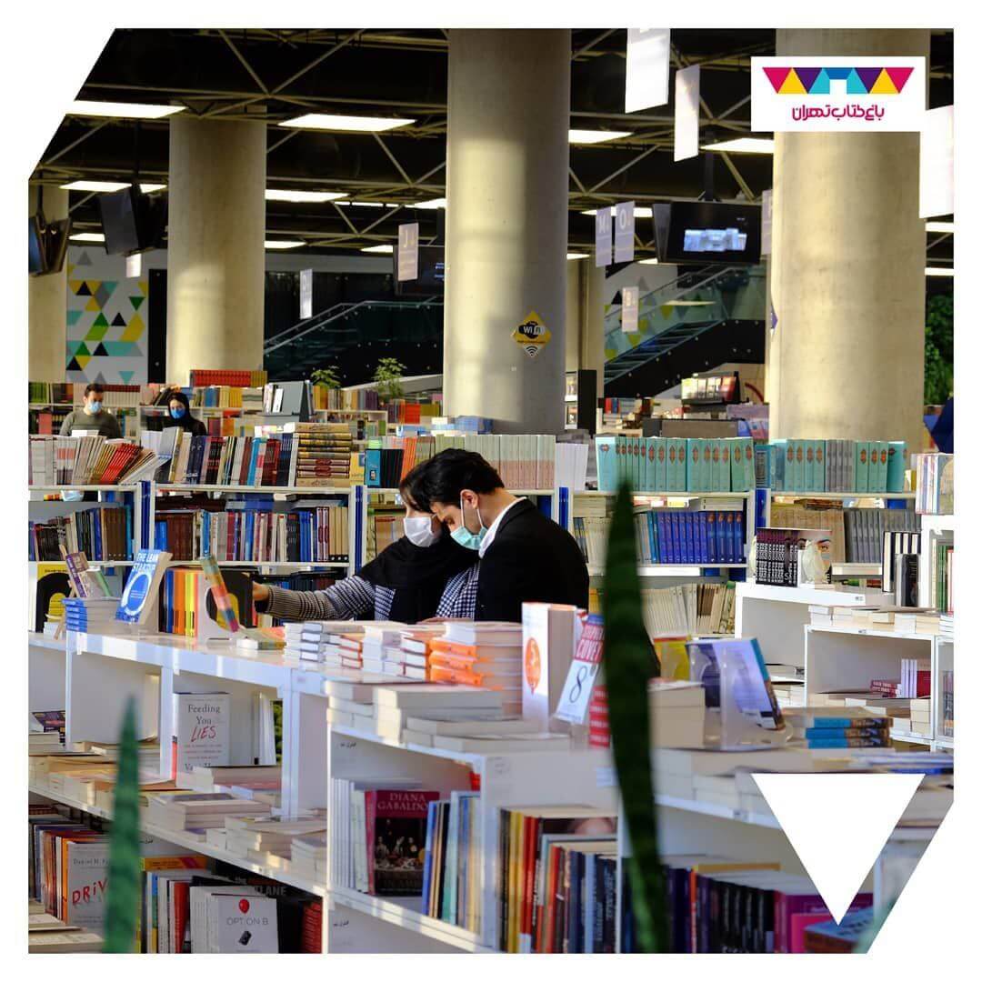 کافه مطالعه باغ کتاب تهران
