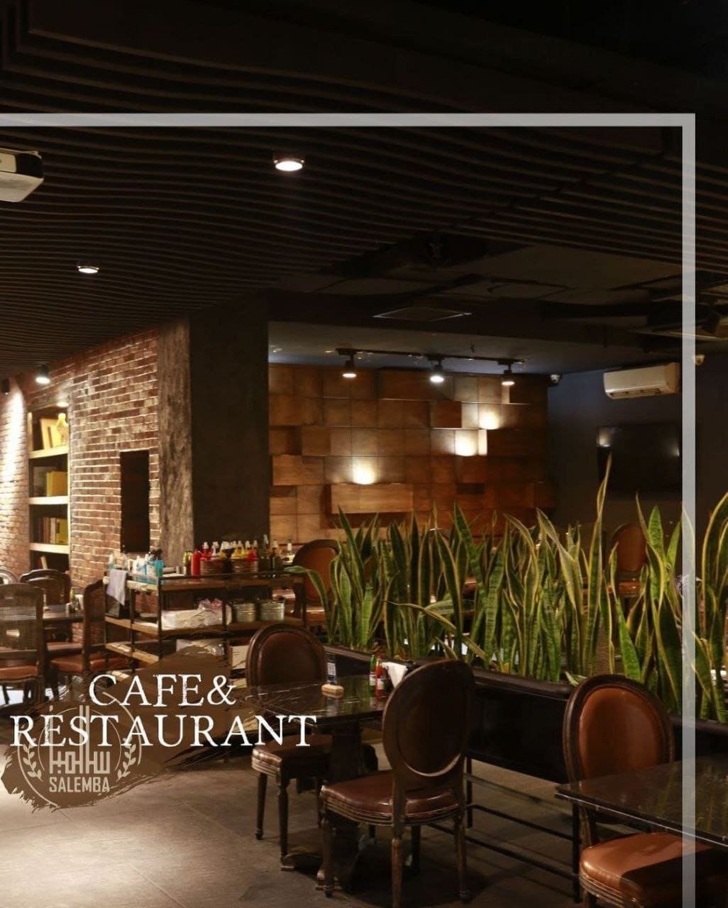 فضای داخلی کافه لوکس سالمبا