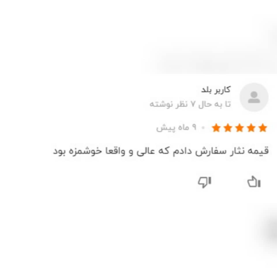 نظرات کاربران بلد راجع به رستوران چراغان 1