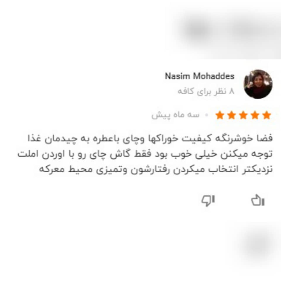 نظرات کاربران راجع به کافه گودو یاس 1