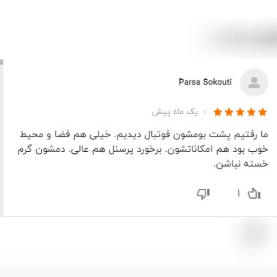 نظرات کاربران راجع به کافه گودو یاس 2