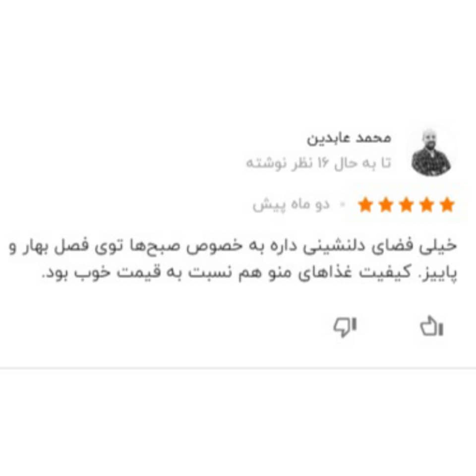 نظرات کاربران راجع به کافه چای بار2