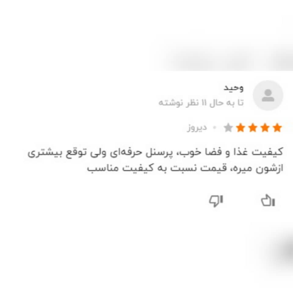 نظرات کاربران راجع به رستوران سنسو 2