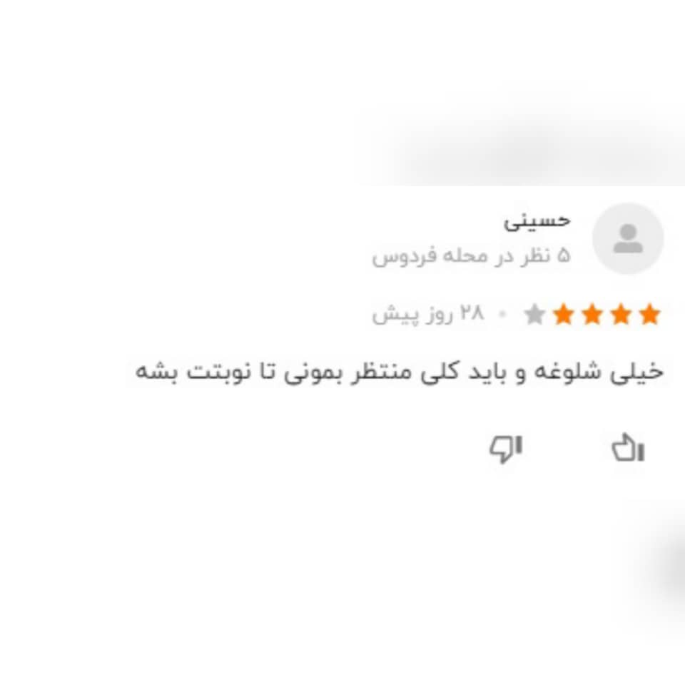 نظرات کاربران راجع به رستوران سنسو 1