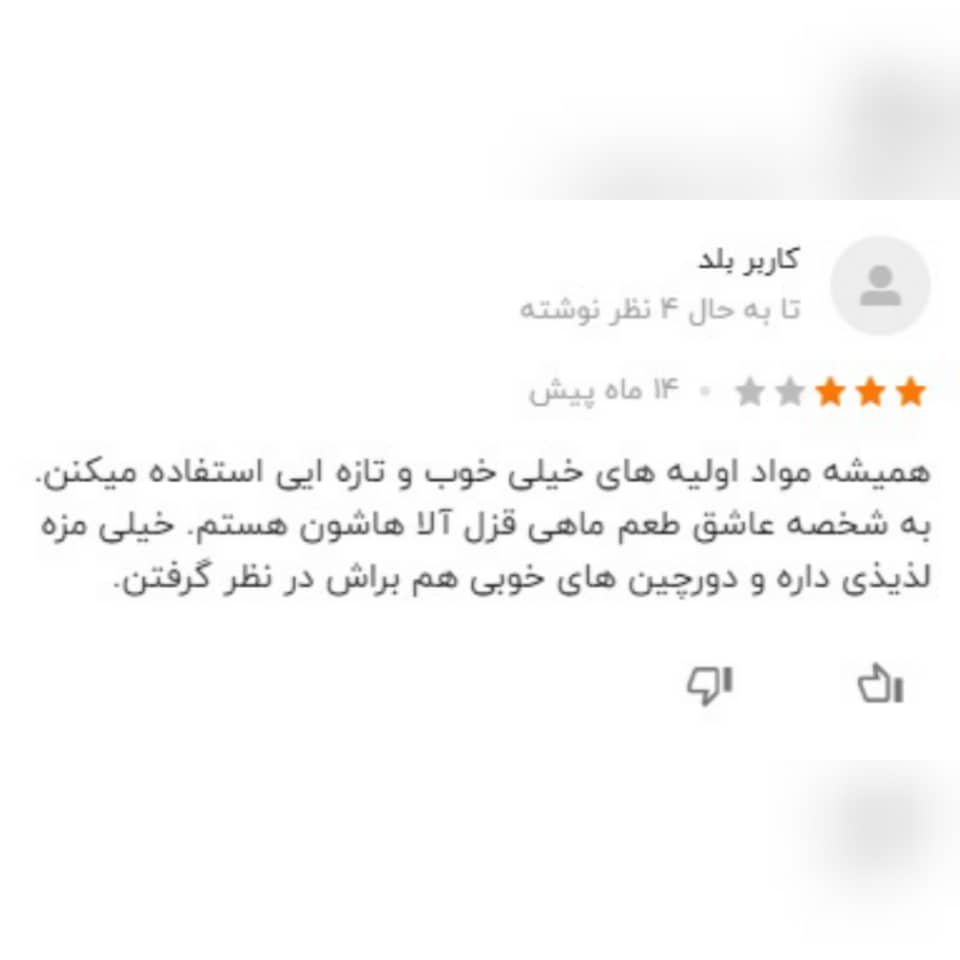 نظرات کاربران بلد راجع به 2