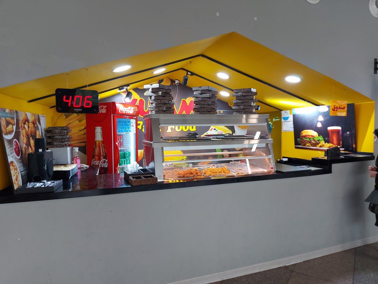 فست فود یامی در فودکورت برج میلاد