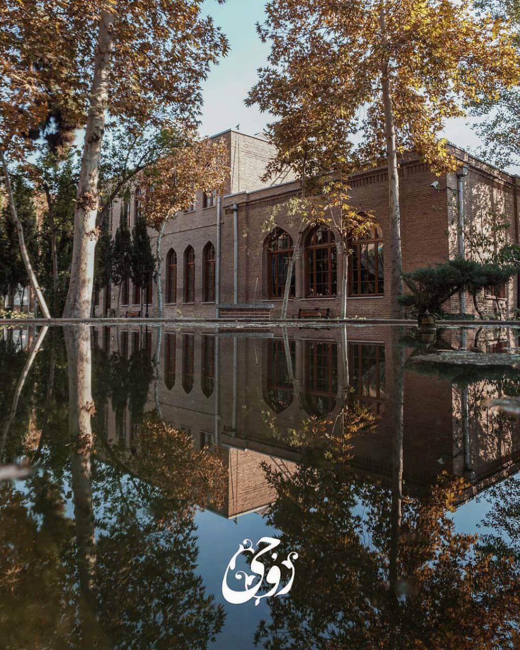 فضای بیرونی کافه رستوران روحی