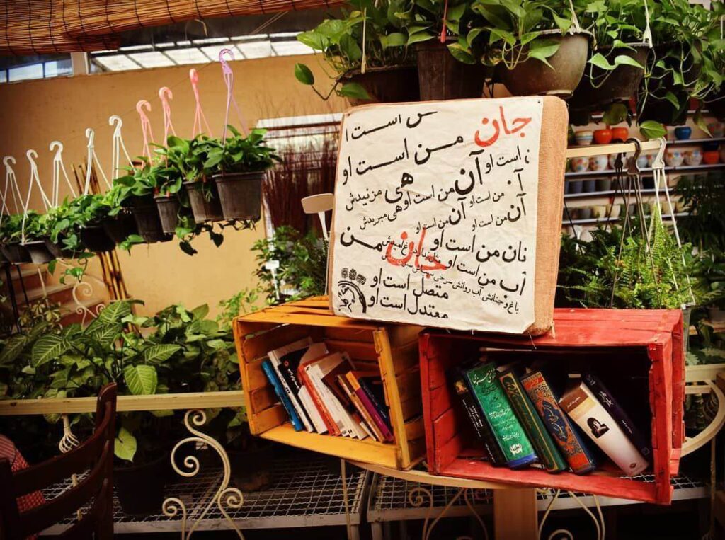 کافه رستوران گل در خیابان حکیمیه