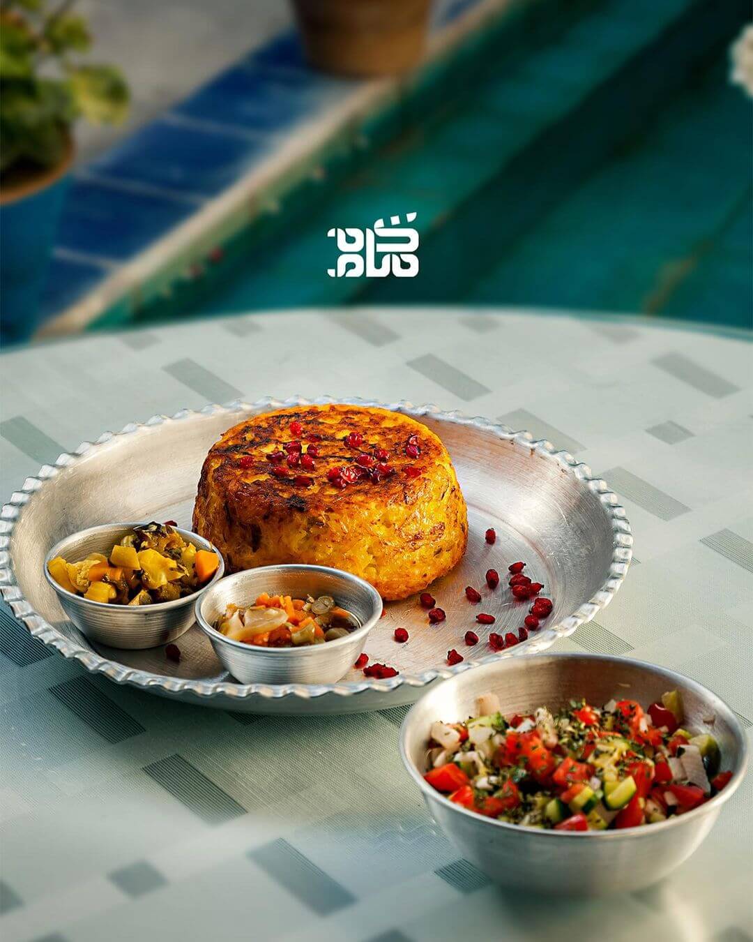 ته‌چین در کافه فیلم کلاسیک