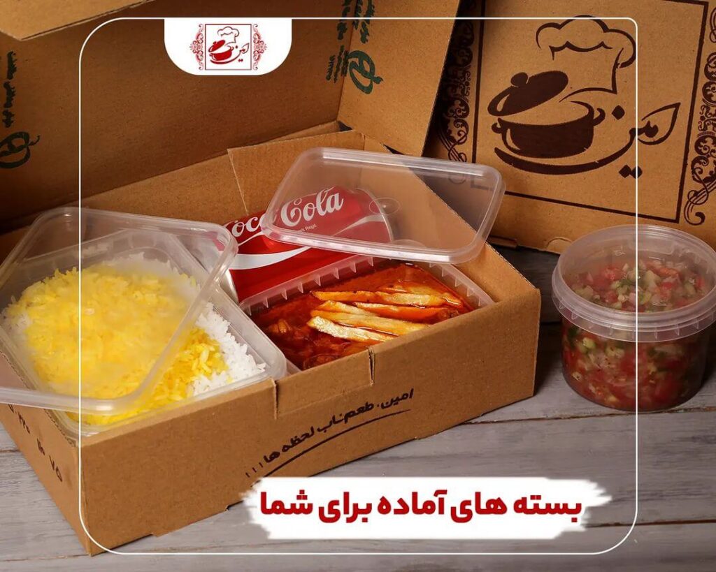 چلو خورشت قیمه کترینگ امین، یکی از بهترین کترینگ های جردن
